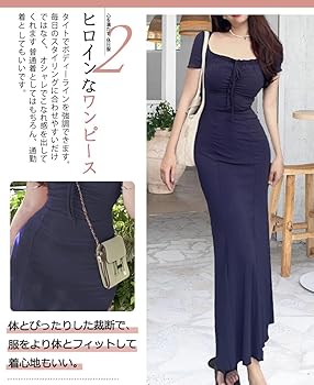 夏のデートにぴったり！セクシーロングワンピース 楽天市場】ワンピース 夏 リゾート ボヘミア風 シフォン